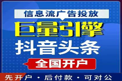 百度信息流广告案例：如何实现广告精准投放