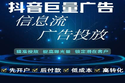 竞价广告赚钱之道：百度案例解析