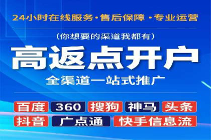 百度竞价广告费用构成解析及案例