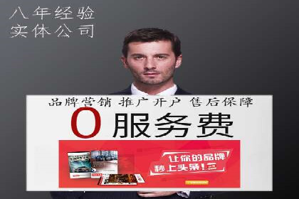 案例对比：网络推广开户效果对比解析