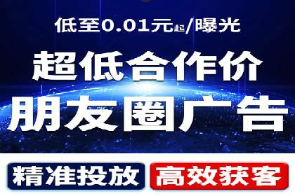 电商信息流广告推广成功案例分享
