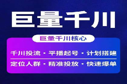 案例解析：推广竞价助力企业实现业绩突破